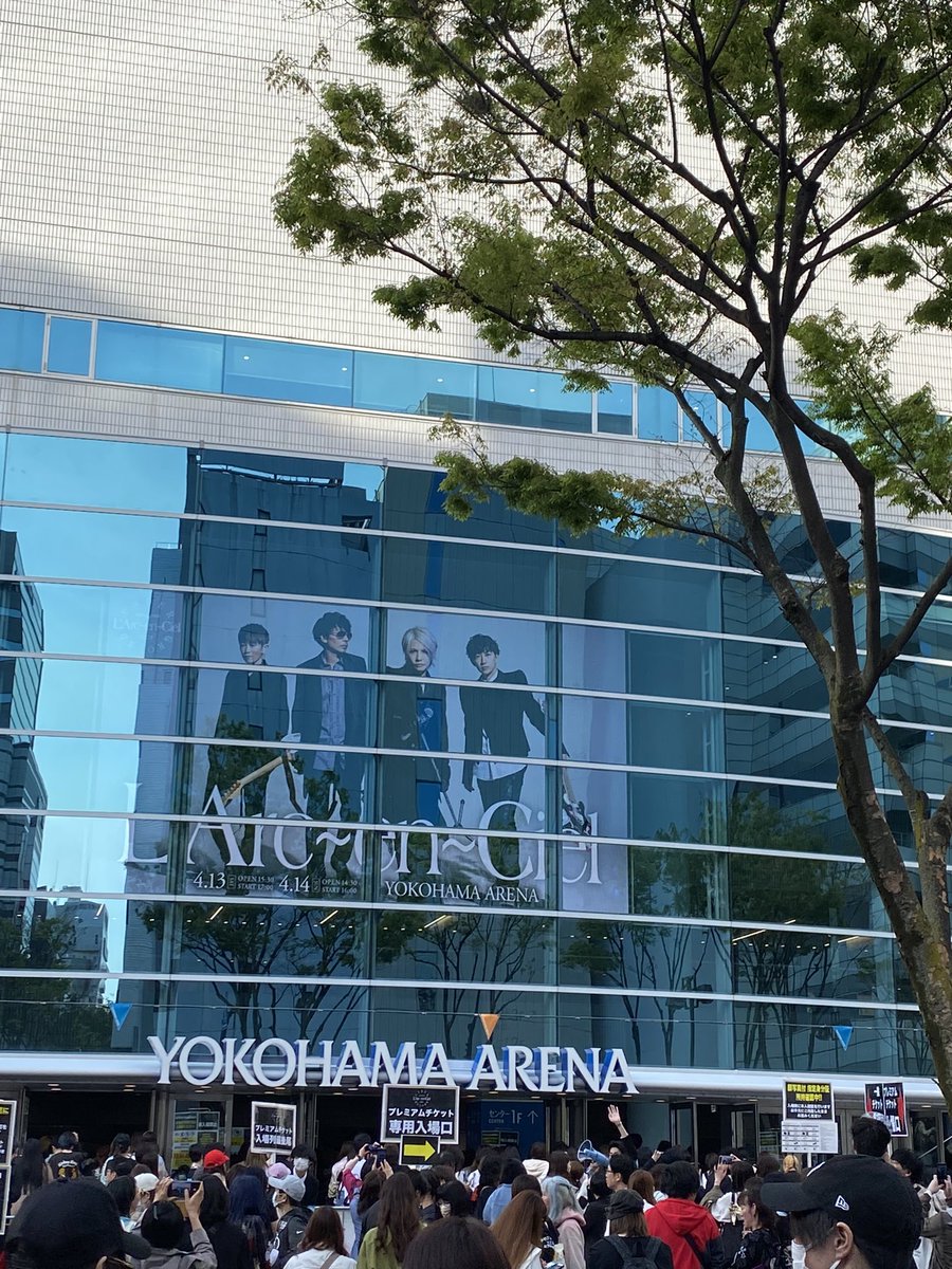 13daydreamSleep's tweet photo. アングラ横アリDAY1まもなく開演です🤩‼️
逝ってきます🫡
ラルクの音楽に溺れてきます🤤💕💕
#LArcenCiel
#ラルク
#UNDRERGROUND
#横浜アリーナ https://t.co/OuTadTYRpl