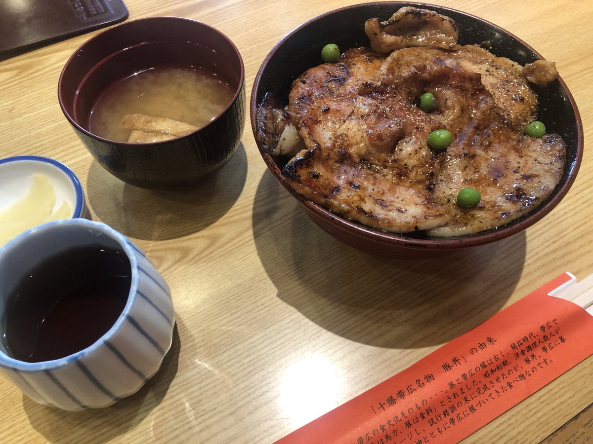 416For's tweet photo. 昨日、テンフィビーバー観に行くのに帯広行ってたんですが…、会場間違ってて苫小牧でした…笑

ホテルも取ってしまってるし、色々考えた結果、ライブ諦めて帯広を堪能することにしましたわ‼️😂

明日、キタカゼで楽しむからいいんだ‼️ https://t.co/1vi0G94zyU