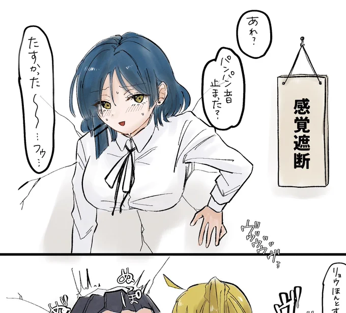 感覚遮断壁尻 リョウ虹②
🔞垢に見切れてる尻側全部載せてます 