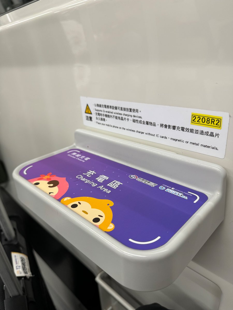 Wireless charging might be my favorite new train amenity I’ve seen.