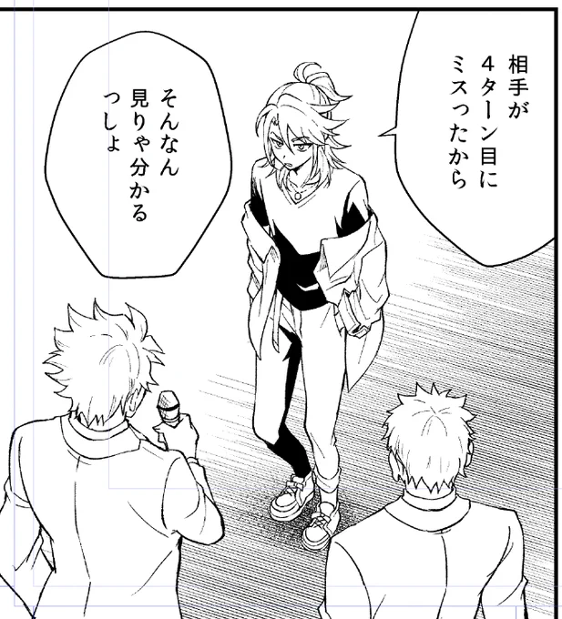 これはめっちゃ気に入ってるシーン、自身の勝因を取材されたプロプレイヤーの波瀬浦ハルマ 