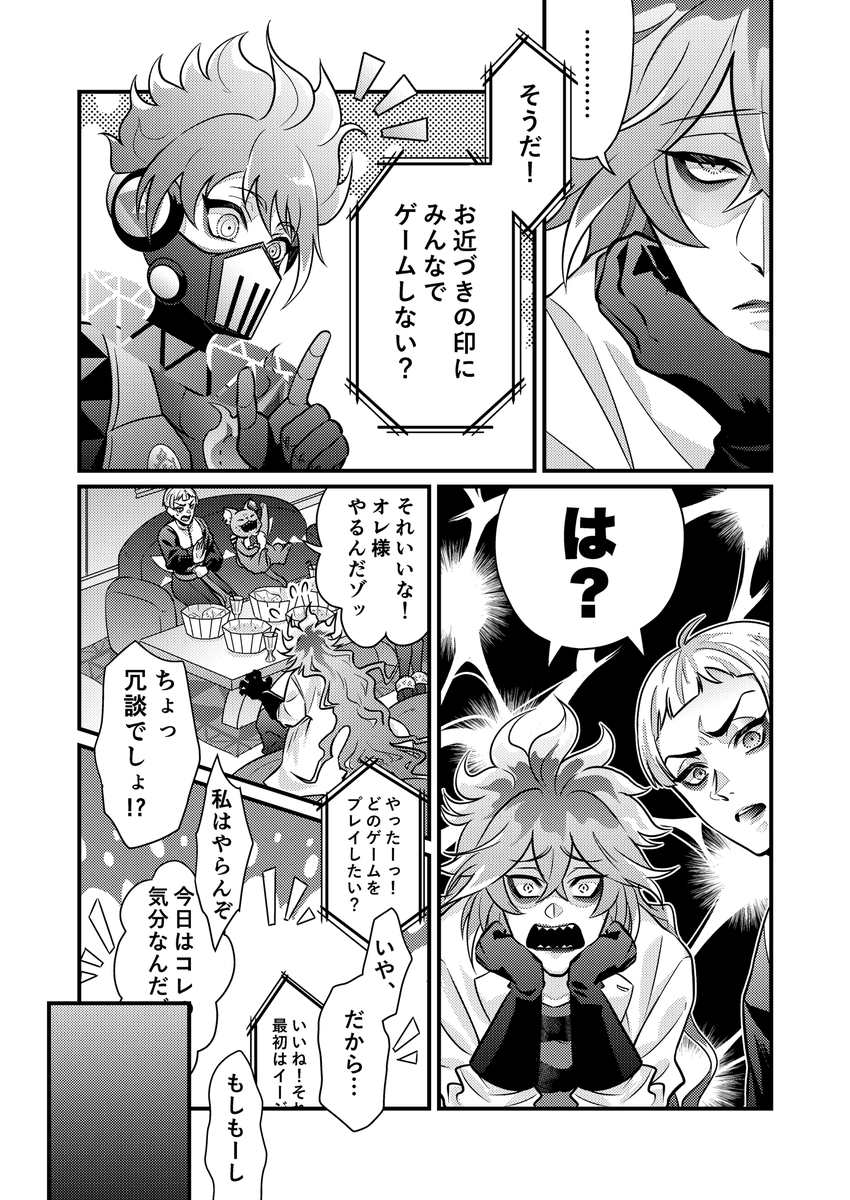 (4/4)

🐯通販(ご予約)受付中
https://t.co/G3skEgXxJx 