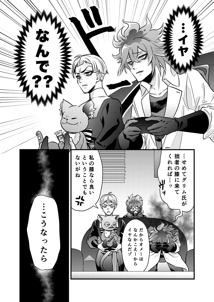 (4/4)

🐯通販(ご予約)受付中
https://t.co/G3skEgXxJx 