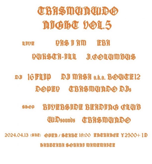 本日、TRASMUNDO NIGHT VOL.5 @ 晴れたら空に豆まいてにて16FLIPのDJがあります。ぜひ遊びに来てください！18時OPENとなります。