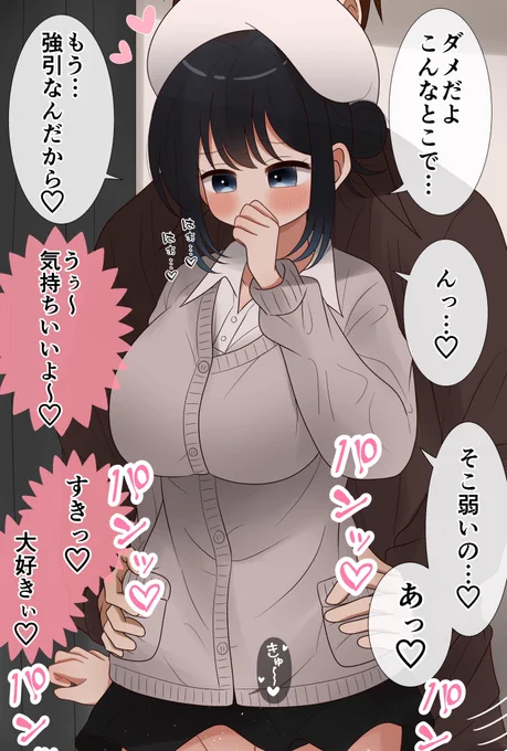 プリクラの中で…
https://t.co/zSkgZtEcYS 