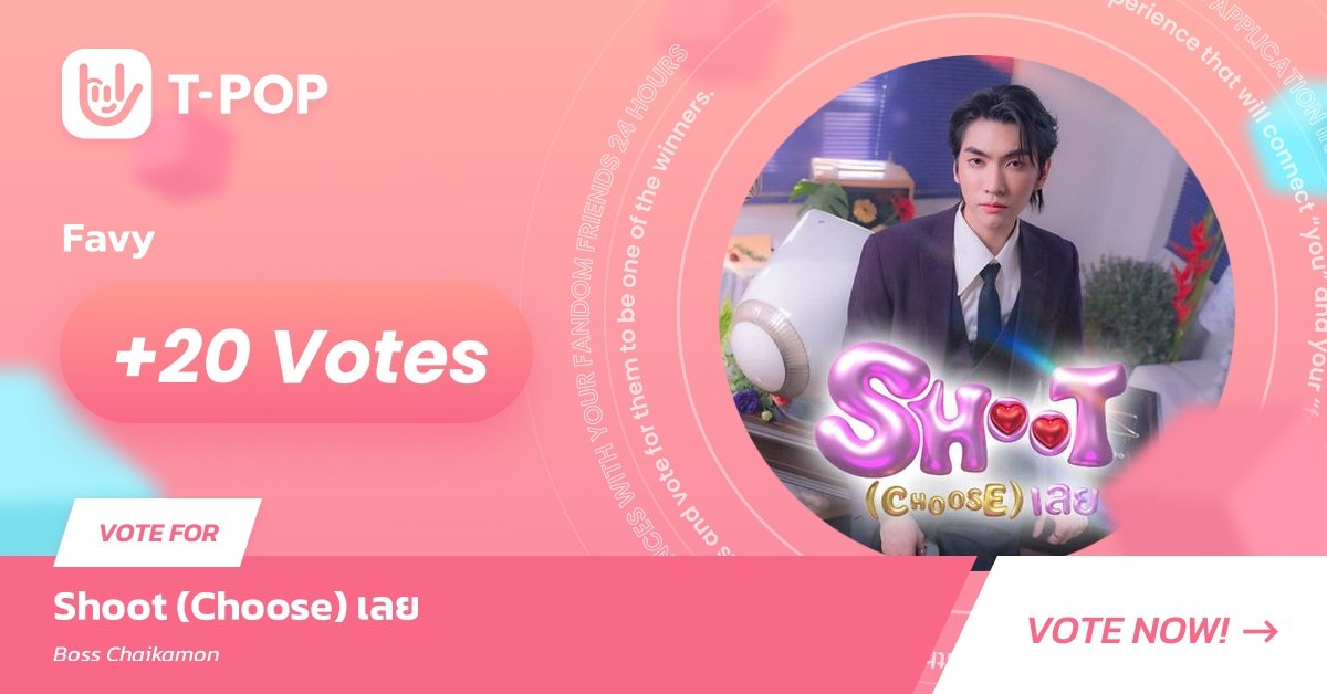 Have you listened and voted for Shootloey today?? What're you waiting for???

#SHOOTLOEY 
#BOSSCKM
#BOSSCKMShootLoey
#BOSSCKM1stSingleDebut 
#Bosschaikamon
#พาน้องชู้ตไป100Kเลย

youtu.be/pfvFJn-Unu4?si…