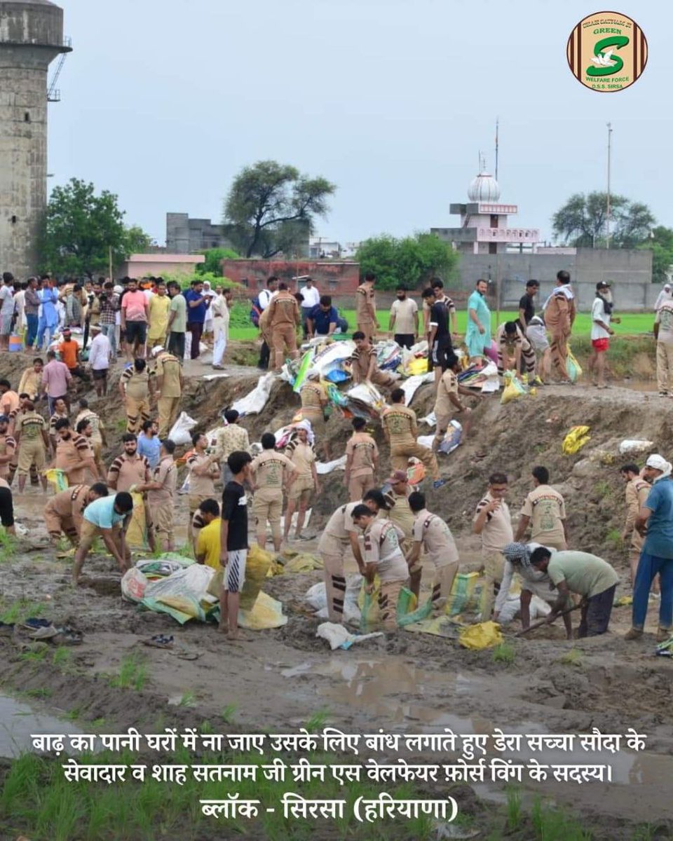 #DisasterManagement 

Saint Dr MSG Insan
Therefore everyone will have to deal with this problem together. A team of all 85 members including Sadh Sangat is engaged in this relief work.