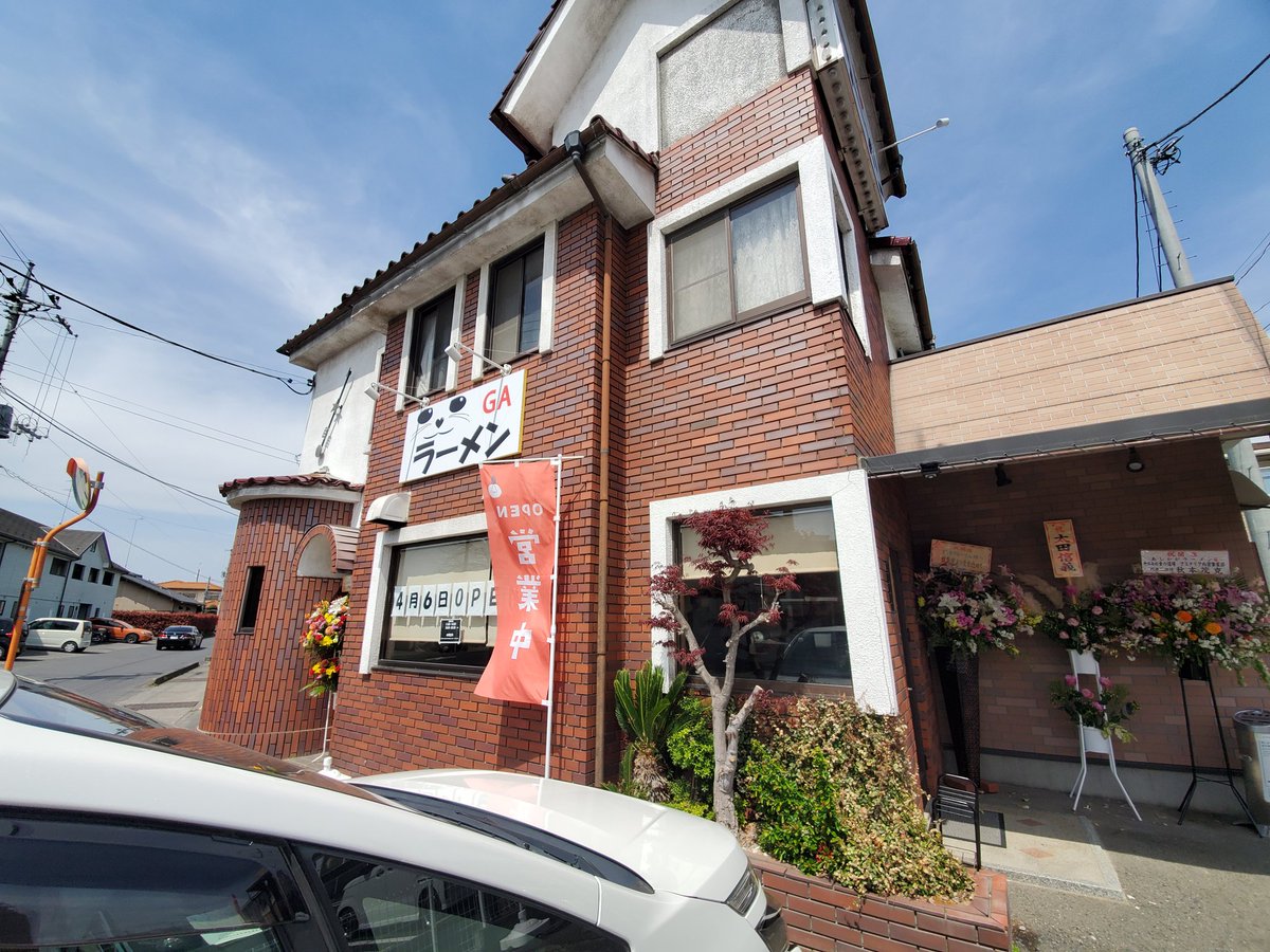 bSw7Y22zPoFRidi's tweet photo. 旨いラーメンでした🍜
もちろん、ぜんつゆ！
我が体重よ増えよ🙏
#あしかGAラーメン https://t.co/kiB1dcgDWh