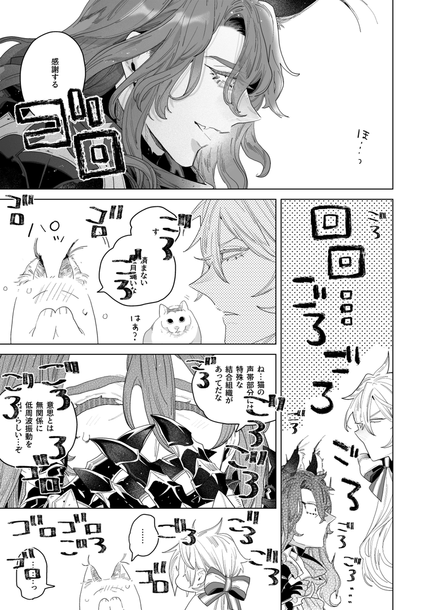 獣は自らの死地を選ぶと謂う②

ジクアグ 