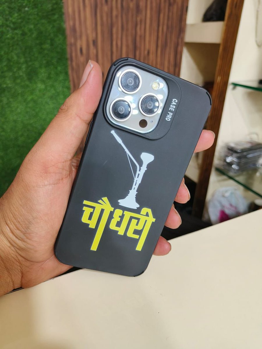 dazy686's tweet photo. #iPhone15 
#iphonewale https://t.co/t6u6KjEOIq