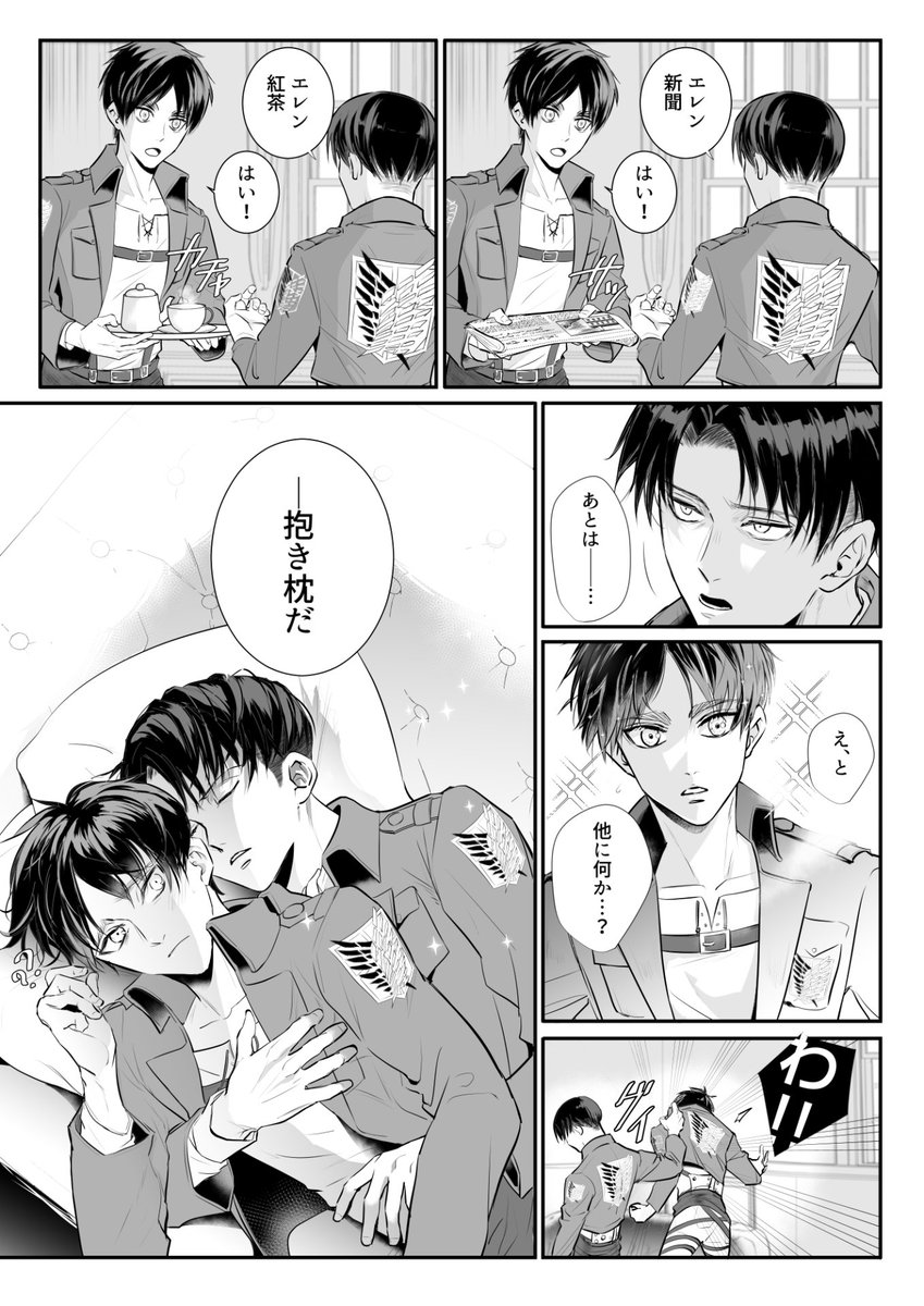 𝔸𝕤𝕙 tweet media