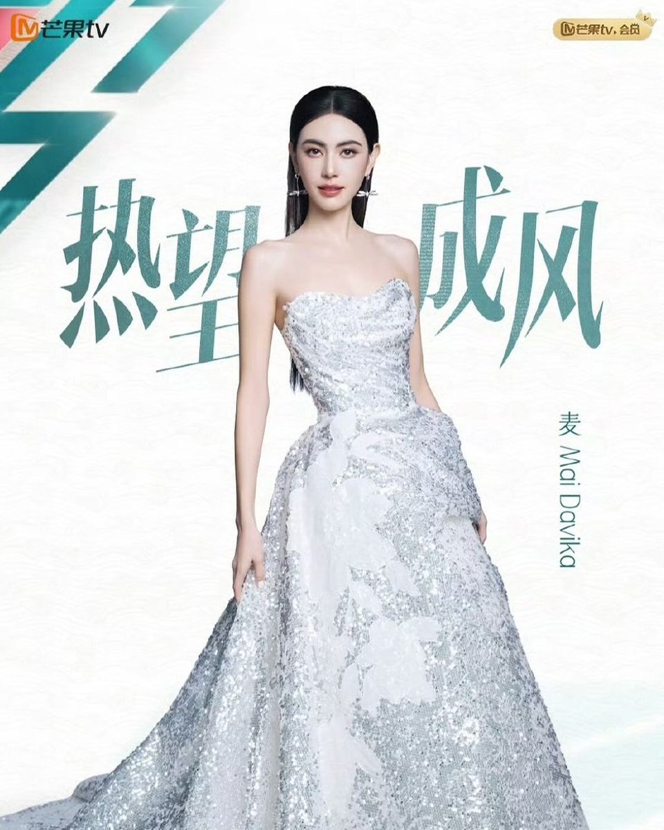 LovelyCK_'s tweet photo. กรี๊ดดดดดดดดด
#ใหม่ดาวิกา #Davikah ได้เข้าแข่งขันรายการ
#RideTheWind2024 #乘风2024
เป็น Reality เหมือนที่เจฟแข่งใน #CallMeByFire3 รวมศิลปินสาวจากจีน/ต่างชาติ 36 คน มา show on stage & ลุ้นเดบิวต์เป็น Singing Family ของซีซั่นนี้!
EP.1 เริ่ม 19 เมษายนนี้ เที่ยงตรงที่ MangoTV 🇨🇳 https://t.co/kMLS2AkX6t