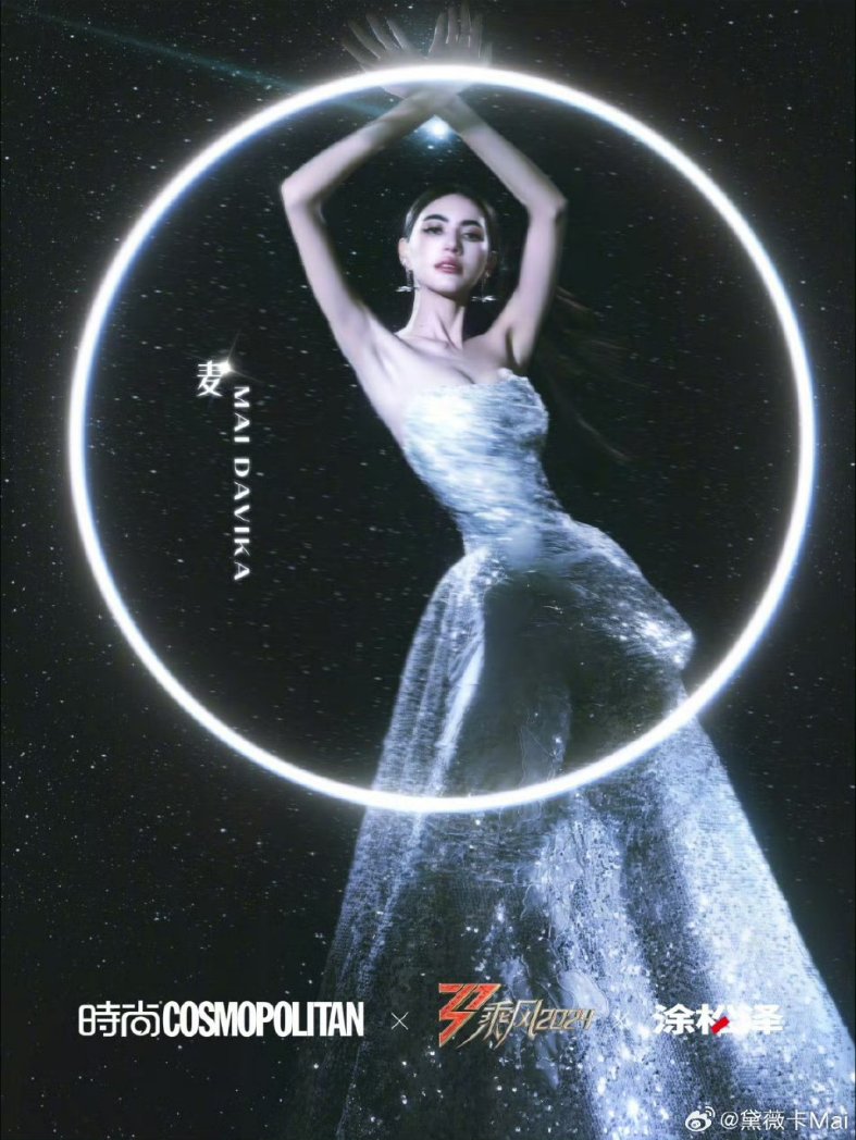 LovelyCK_'s tweet photo. กรี๊ดดดดดดดดด
#ใหม่ดาวิกา #Davikah ได้เข้าแข่งขันรายการ
#RideTheWind2024 #乘风2024
เป็น Reality เหมือนที่เจฟแข่งใน #CallMeByFire3 รวมศิลปินสาวจากจีน/ต่างชาติ 36 คน มา show on stage & ลุ้นเดบิวต์เป็น Singing Family ของซีซั่นนี้!
EP.1 เริ่ม 19 เมษายนนี้ เที่ยงตรงที่ MangoTV 🇨🇳 https://t.co/kMLS2AkX6t