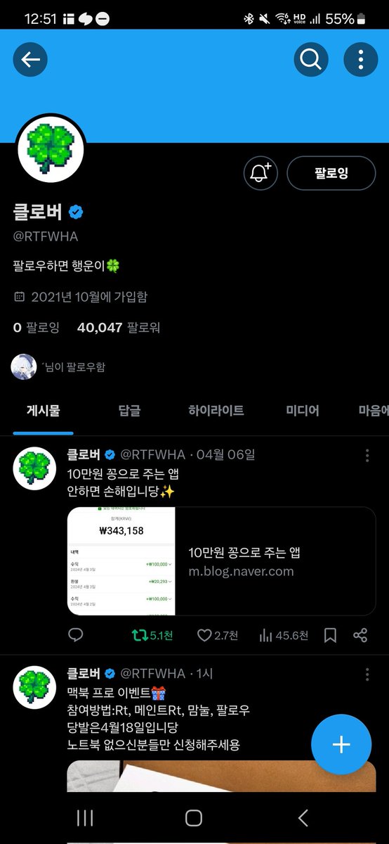 Boom1320519's tweet photo. @RTFWHA 참완입니다 https://t.co/7sbmizjB89