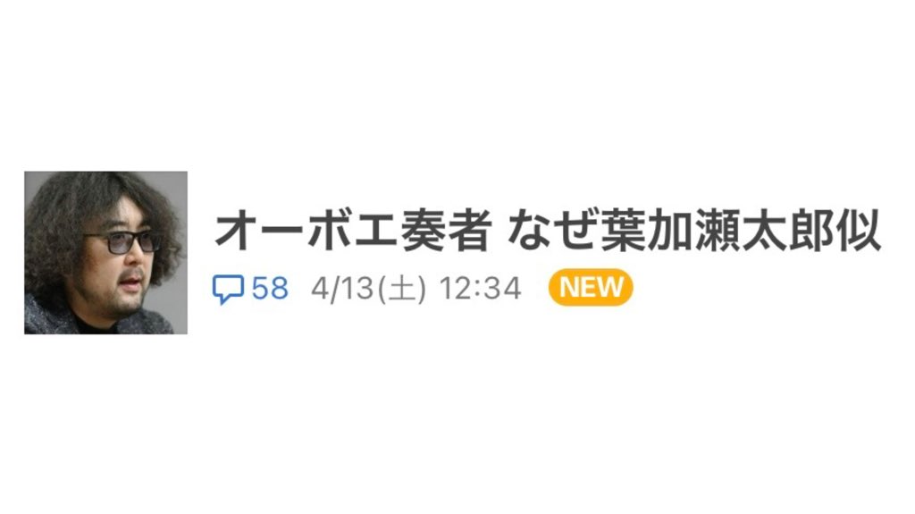 smoke_matsui's tweet photo. ありえるだろ https://t.co/RIPI4SLhCV