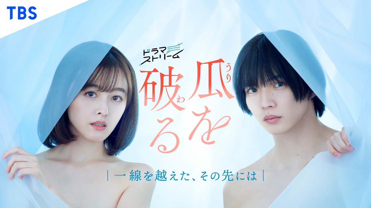 An unassuming office lady decides to finally get the relationship experience she lacks. But dating means dealing with men and her inner struggles. Japanese series #RipeForThePicking S1 (2024), now streaming on @NetflixIndia.