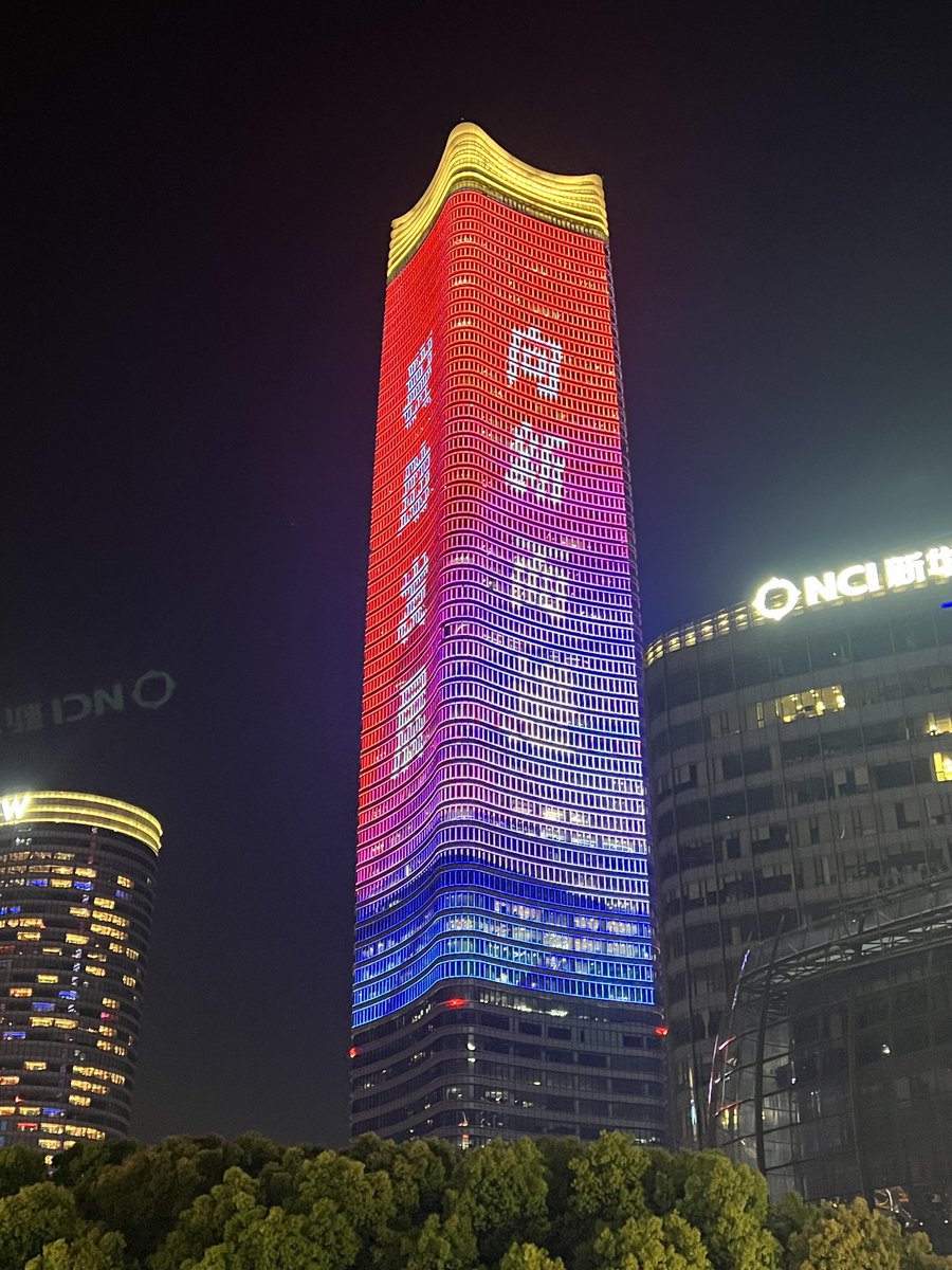 davegamblejr's tweet photo. Day and night in Shanghai - a modern, vibrant city - this week.  ⁦@spann⁩ https://t.co/xX2uWf5WHo