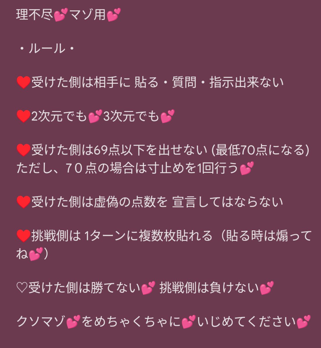 イジめてください︎💕
DM来てくれたら嬉しい︎💕
イジメてくれるならほかのルールでもいいよ︎💕
いいねでお迎え行くかも💕
#貼り合い  #挑戦ゲーム  #勃起我慢  #射精我慢  #比べ合い #オナ指示