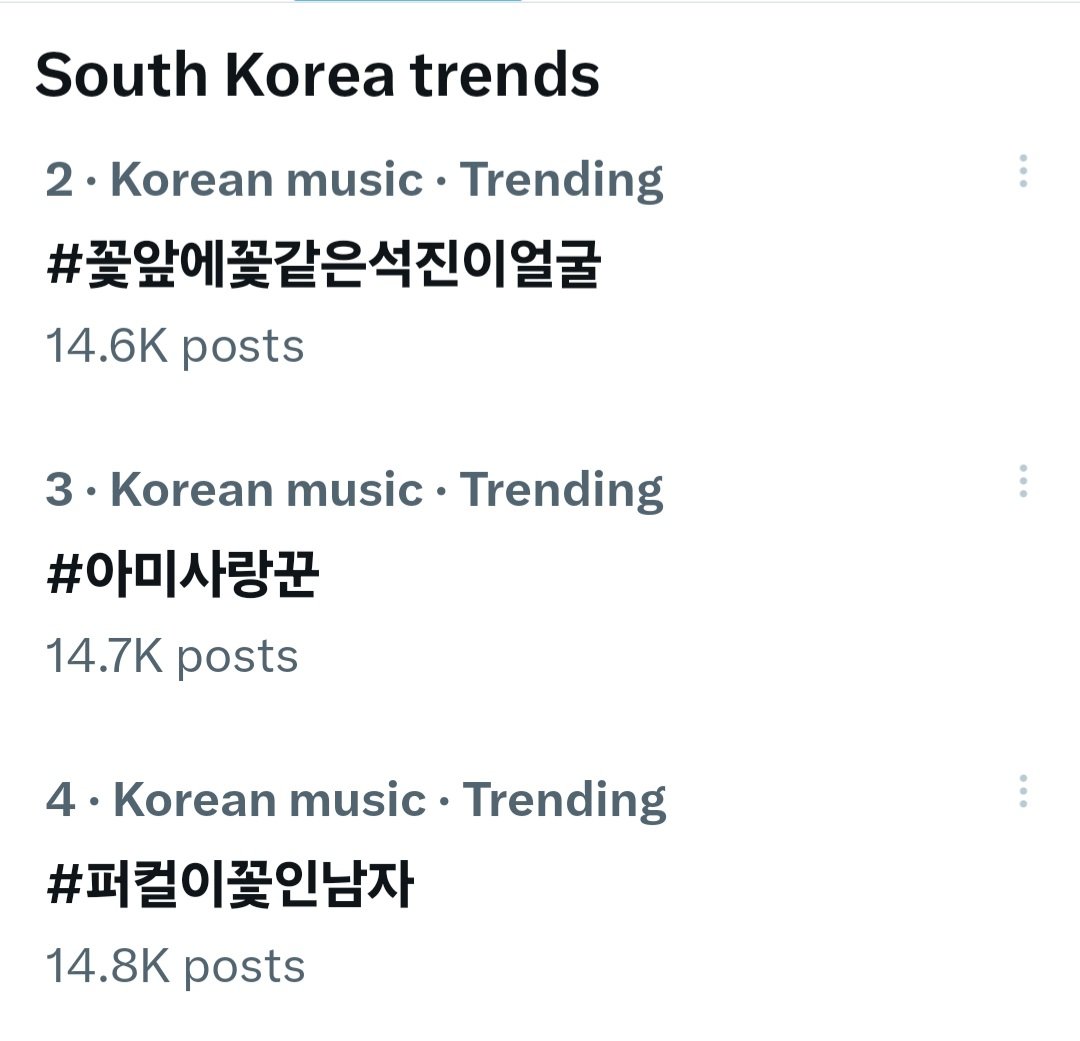 Trending immediately in 🇰🇷 #2 Flower-like Seokjin's face in front of flowers 3. Army Lover 4. A man whose personal color is flowers 8. Seokjin of n Month *personal color assessment is a big trend in K and ppl go to a professional studio like a hair/makeup salon to find out what…