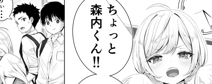 漫画『ぼくらは青かった』、やっとやっと序盤4ページができました😭❤️5ページ目の進捗と一緒に、先行公開中です🥰
一番頑張ったところ:個人商店とその商品棚😂💓
こちら全部で18ページくらいを予定しております。よろしくお願いします～!

FANBOX https://t.co/nssZINDvuf 