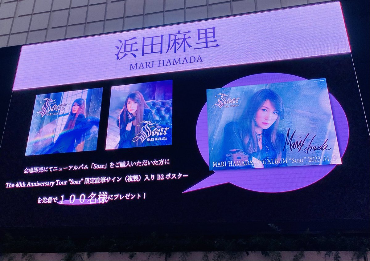 東京ガーデンシアター感想📝

昨年秋🍂初の浜田麻里ライブ💕
印象はコロッセオでコンパクト🏟️
3Gブロック💺遮る人や物がなく見晴らし抜群❤️思ったより近い✨
でもTMライブの参考にならないかも☺️
バルコニー2F以上は体感99.7%が終始着席🫶

ライブ後、記念に購入🖤💜
有明ガーデン店内入口付近で曲♪