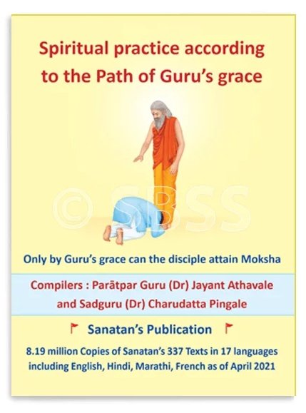 #SanatanSanstha_25Years 🌷Uniqueness of 'सनातन संस्था' 🔸Gurukrupayoga :- The easiest path to attain happiness 1.Personality Defect Removal & Inculcating virtues 2.Ego reduction 3.Chanting God’s Name 4.Enhancing devotion 5.Satsang 6.Seva 7.Sacrifice 8. Love sans expectations