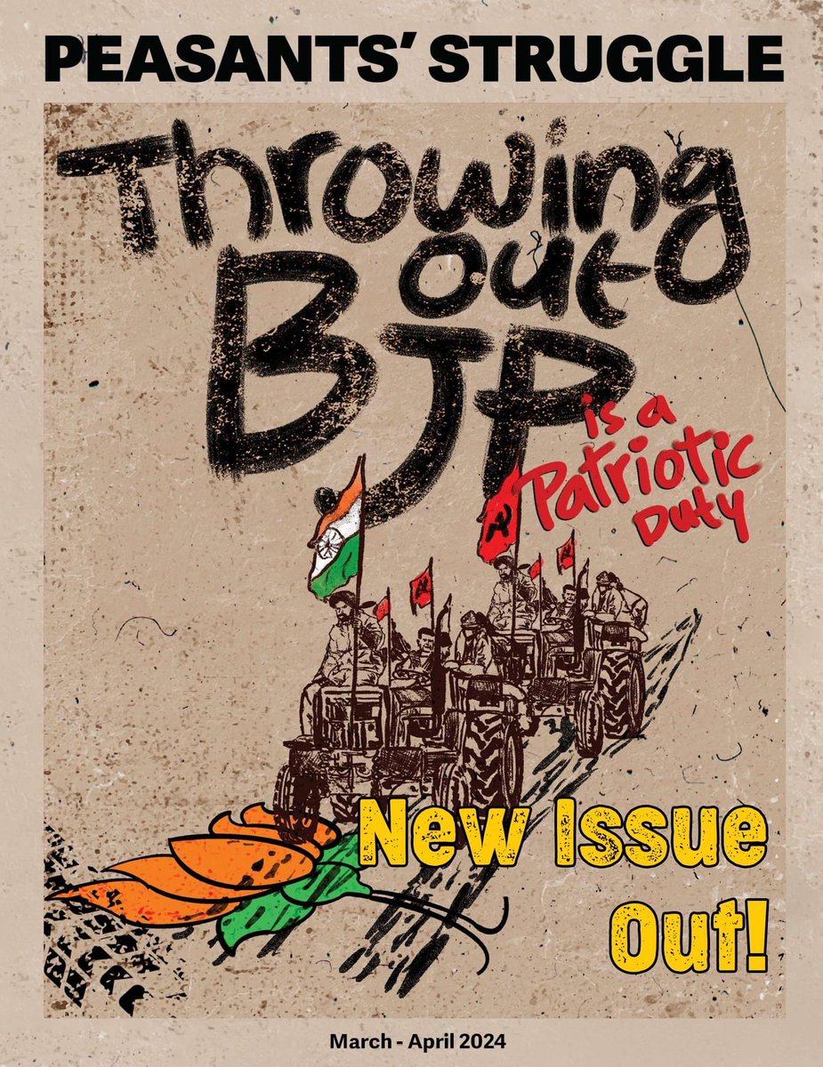 Election Special Issue of Peasants Struggle Out! Throwing Out BJP is a Patriotic Duty #BJPHataoDeshBachao #bjpno1fraud