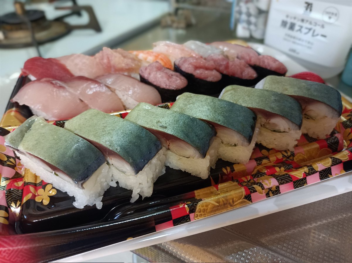 はま寿司で大好きな鯖の棒寿司を買ってきた😋🍣
あとは適当に食べたいネタを注文してテイクアウトして２人で食った🍣
#はま寿司 
#はま寿司の鯖の棒寿司 
#寿司ランチ #ランチ