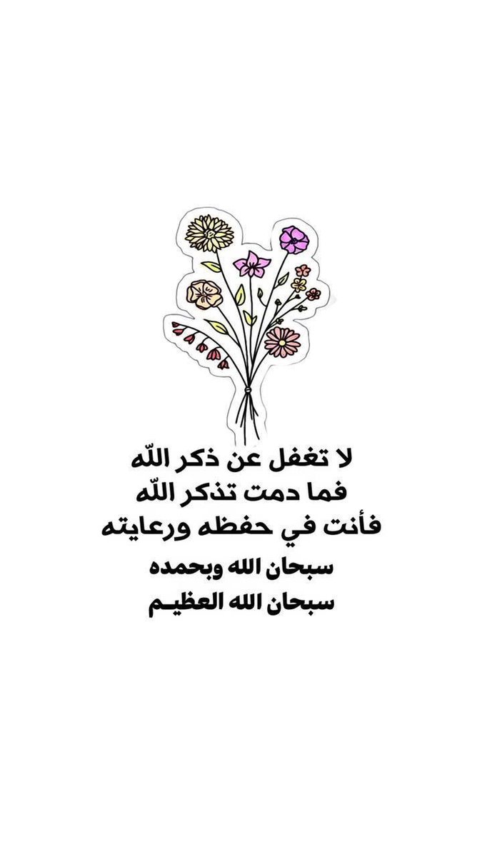 🌹عبدالله بن محمد النمر( أبوعلاء) 🌹 (@Abdullahmuhamd0) on Twitter photo 2024-04-13 04:01:12