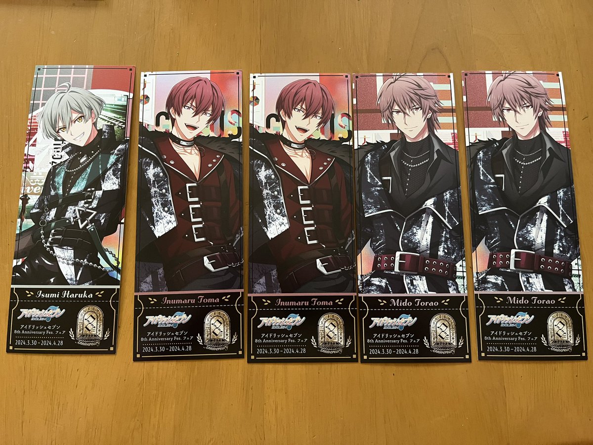 【交換】アイナナ アイドリッシュセブン フェスチケ

譲　★一織、✴︎大和、✴︎三月、環、★壮五、✴︎ナギ、陸、★楽、✴︎龍之介、★百、千、★悠、トウマ、虎於

求　巳波

★は✴︎含むのみ
大阪手渡しまたは郵送
出先ですのでIDなしの画像になります
お気軽にお声がけください