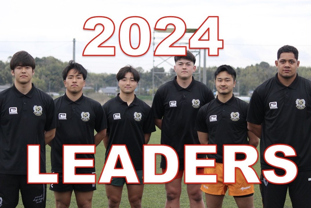 流通経済大学ラグビー部 on X: 