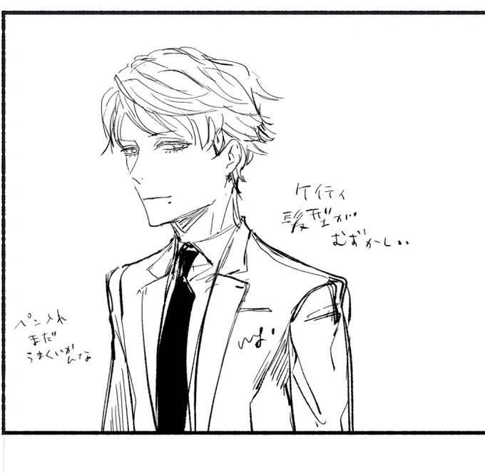 リハビリしながらペン入れ
今から面会行ってきます 