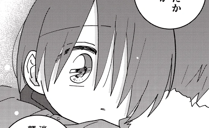 (神経衰弱つかれた…) 