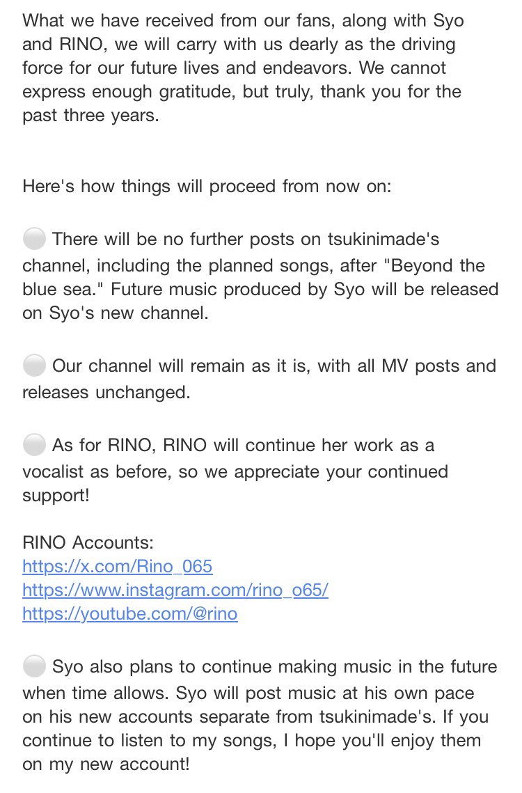 tsukinimade / Syo tweet media