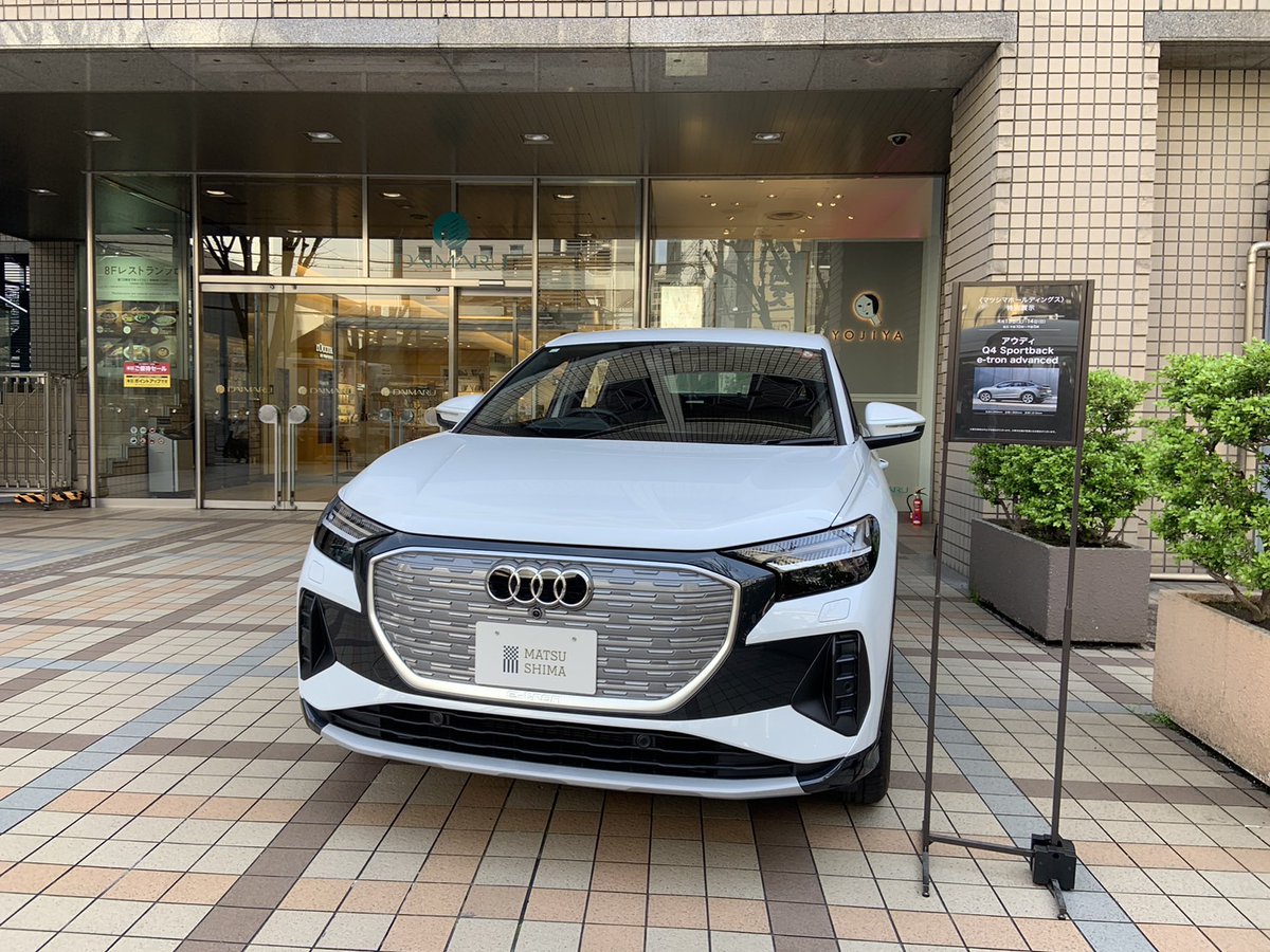 Audiの展示会を大丸京都店で開催中です 4月13日（土）〜14日（日）の2日間、大丸京都店・東洞院入り口にて出張展示会を開催します。今回の展示車種は【#Audi Q4I】です