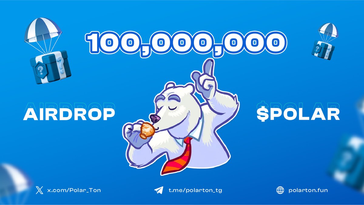 🪙 Airdrop LIVE now! 🐻‍❄️💎

👉 t.me/PolarAirdropBot

Come and get some! you'll get free $POLAR for EVERY friend you invite!

#TON #POLARTON #Airdrop $TON