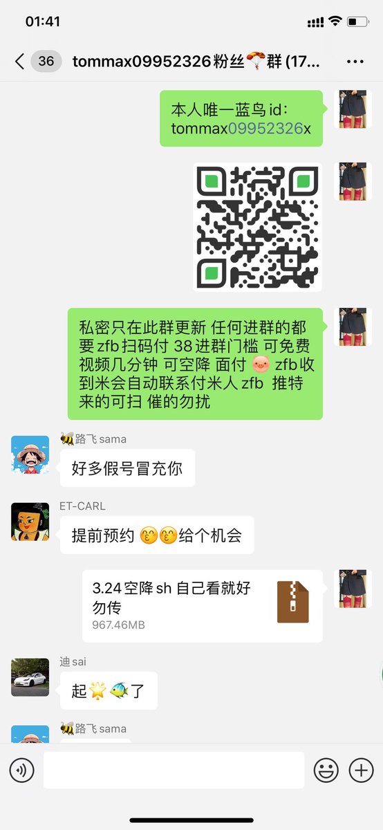 tommax09952326 (@tommax09952326x) / Posts / X