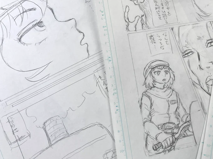 ノアの漫画を少しずつ進めてます。 