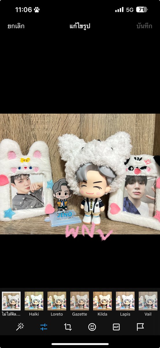 Rt ❗️แจก
แจกเงิน 100บาท+กล่องสุ่มขนม🩵 
เนื่องในวันเกิดโน่ค้าบ 
สุ่ม 23 / 04  เวลา  23.23 ค่ะ 
#HAPPYJENODAY  #JENO
