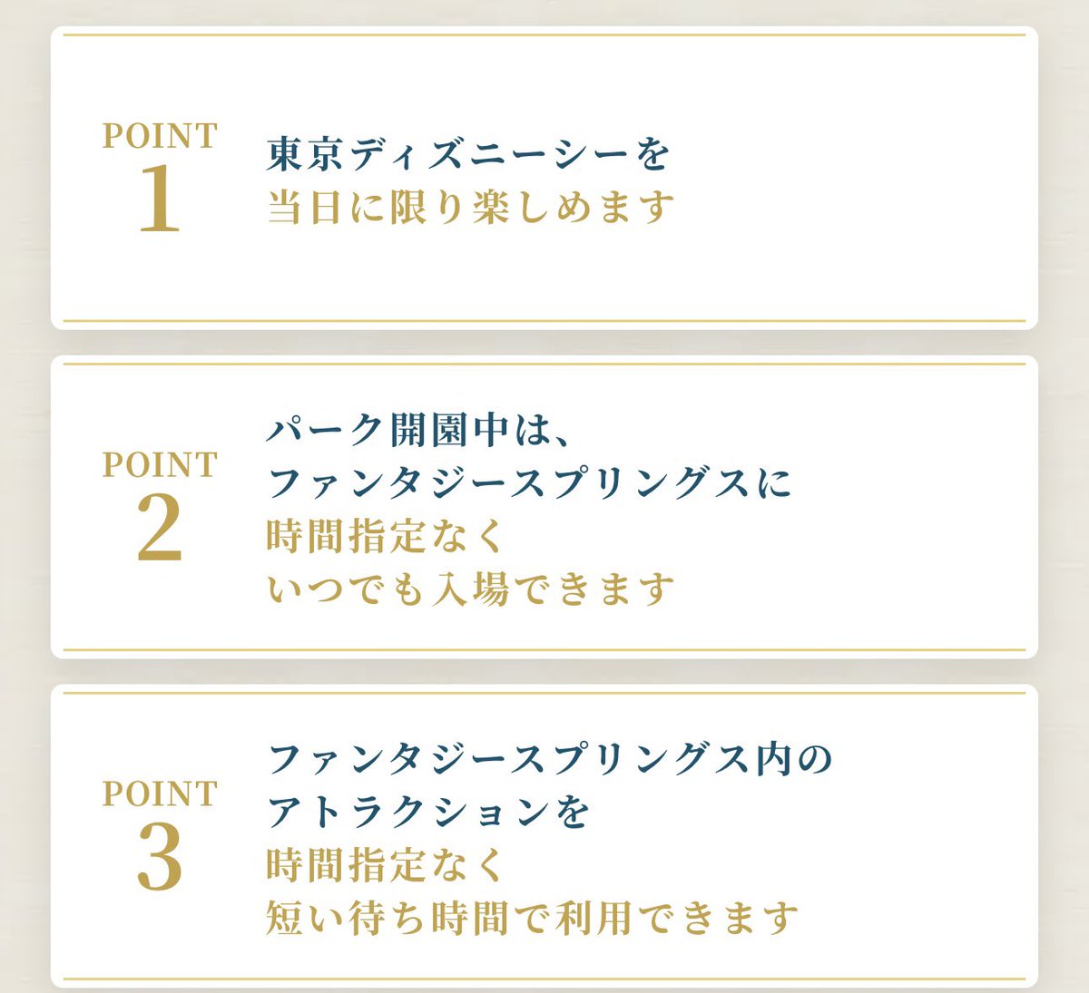 ㊗️ファンタジースプリングス㊗️
ファンダフルメンバー初日当選🐀✨
平日誰かいく人いませんか😅
譲)1枚
#ファンタジースプリングス