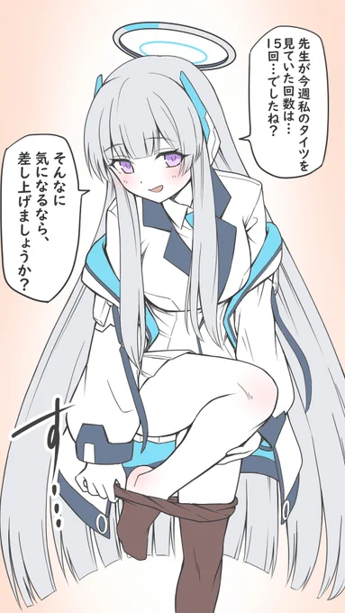 どっちも去年の絵でごめんだけど、ノア誕生日おめ!
#ブルアカ #生塩ノア #生塩ノア生誕祭2024 