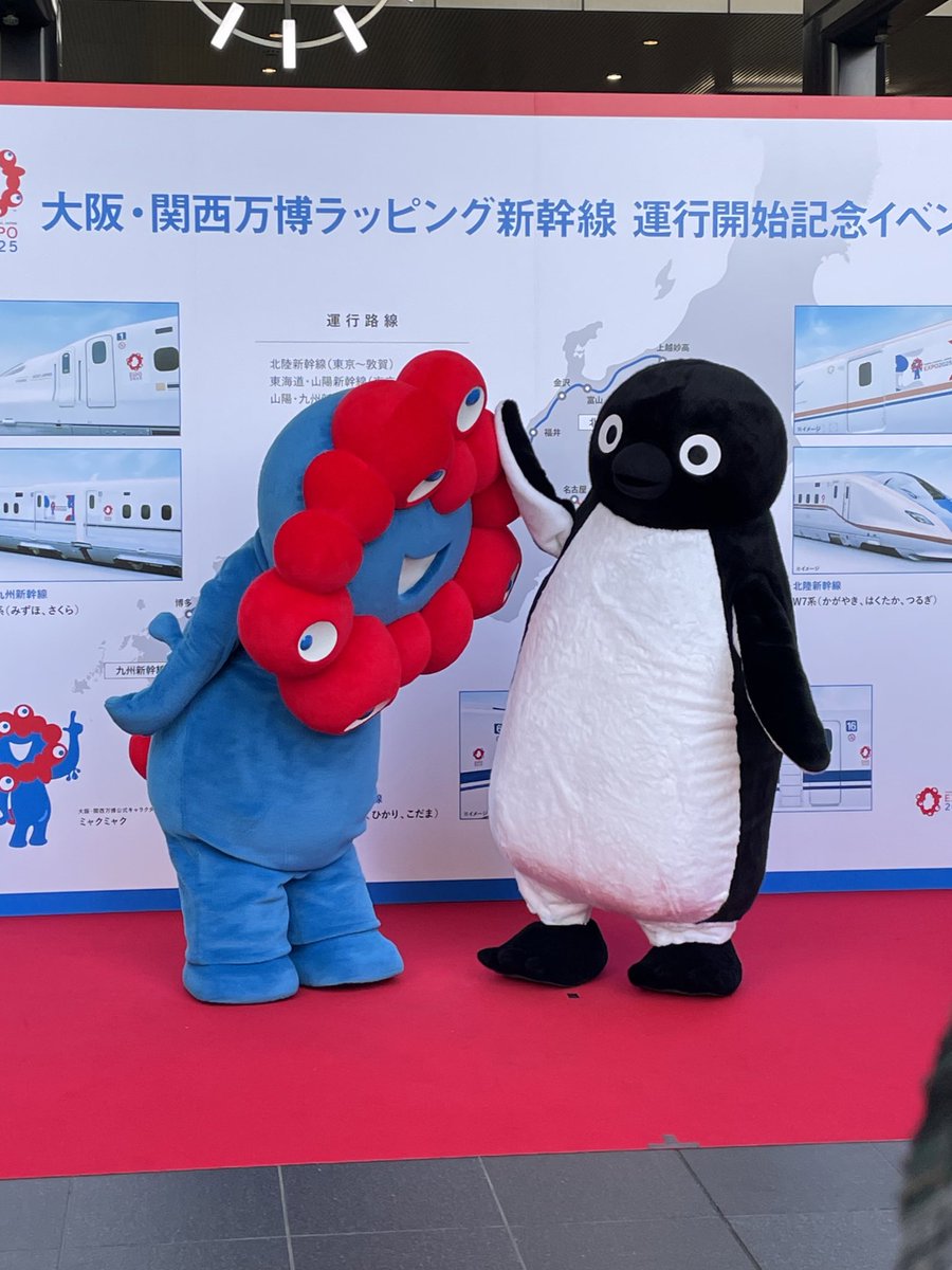 ミャクミャクさんとsuicaのペンギンのよしよし絡みやばないですか…