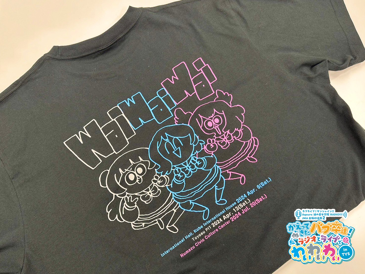 N◆　写真2に現物写真有り　イキヅライブ ラブライブ　ゲーマーズ　Tシャツ　V1 ロングスリーブTシャツ <A・ZU・NA> | ラブライブ！虹ヶ咲学園