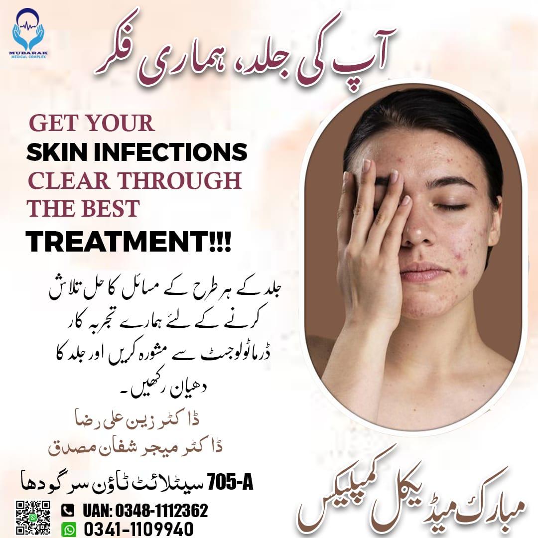 Mubarak Medical Complex is always available for patients. 
#cosmetics #facial #healthyskin #natural #like #acne #beautiful #serum #naturalskincare #skincare #beauty #skincareroutine #makeup #skin #skincareproducts #selfcare #skincaretips #antiaging #glowingskin