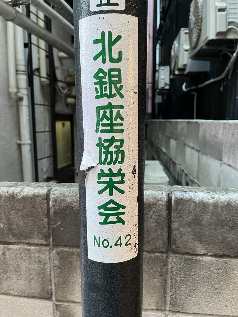 nabe_soap's tweet photo. 今日は大宮に来ています😊
少し時間があったので散歩したら暑い🫠 https://t.co/eqjqiQ9qkz