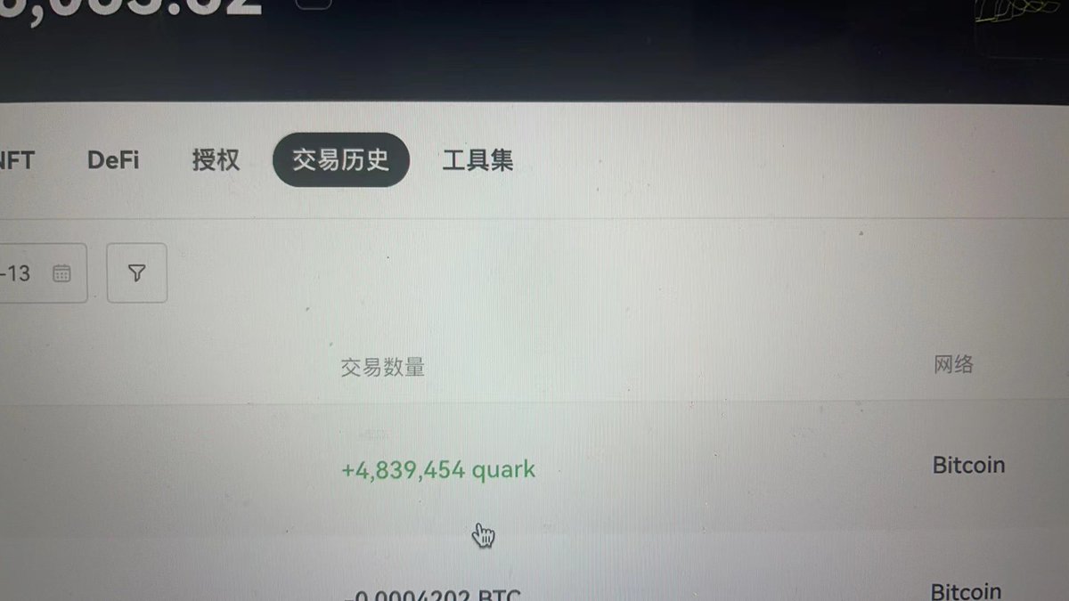 ffromer_btc⚛️ tweet media