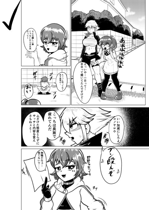 全部が可愛いから見てほしい 