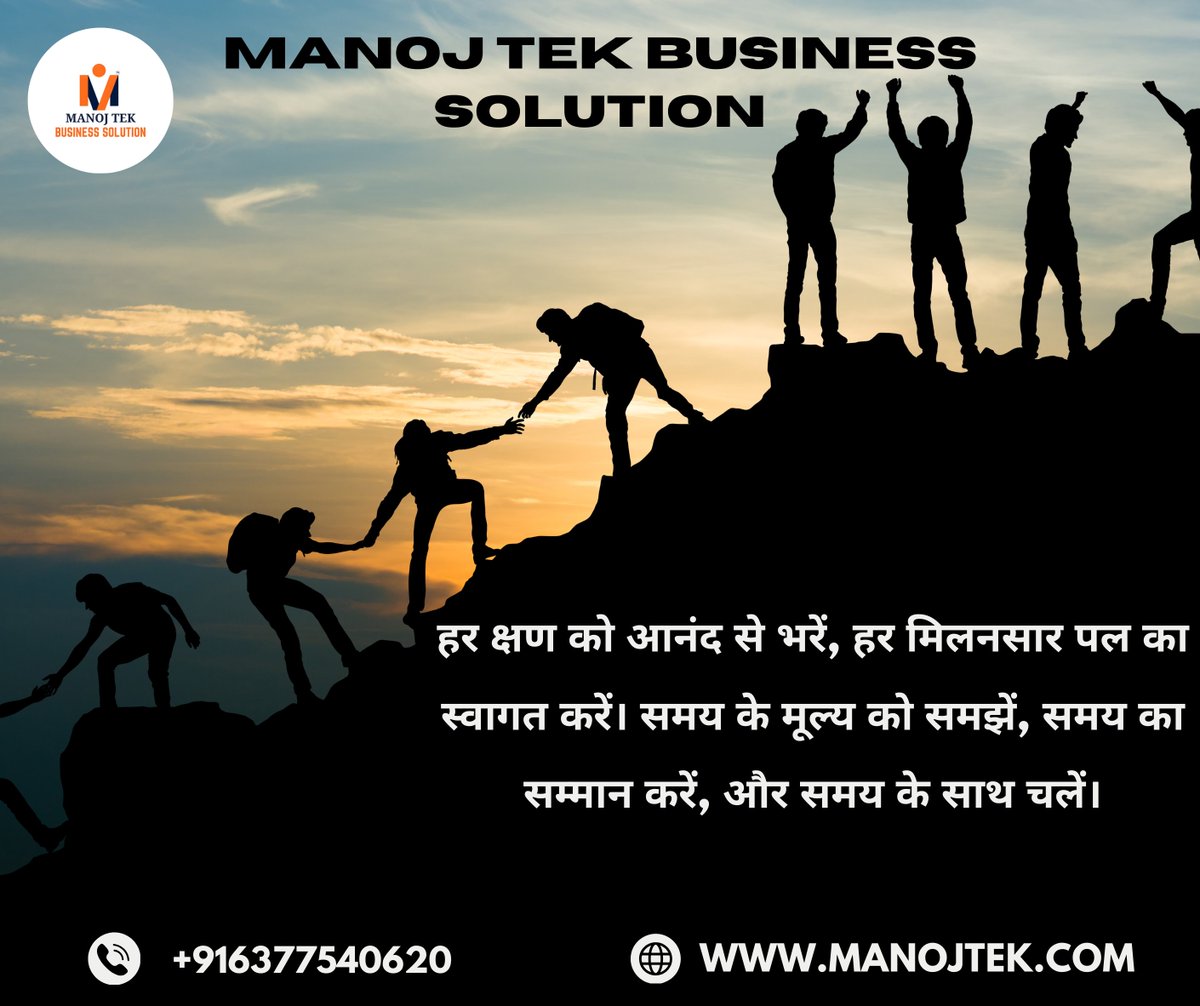 manojtek92's tweet image. Embrace every moment with joy, welcome every delightful encounter. Understand the value of time, respect it, and journey alongside it.#EmbraceTheMoment #JoyfulEncounters #ValueOfTime #RespectTime #JourneyWithTime #LiveInJoy #CherishEverySecond #TimeIsPrecious #MomentsOfBliss