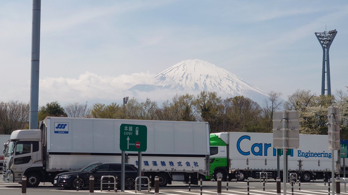 やっと富士山。