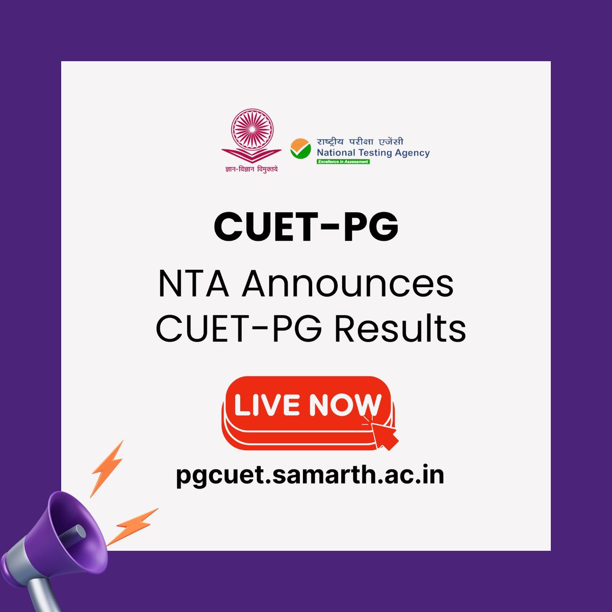 UGC Update: NTA announces CUET-PG results. Check here: pgcuet.samarth.ac.in #UGC #CUETPG